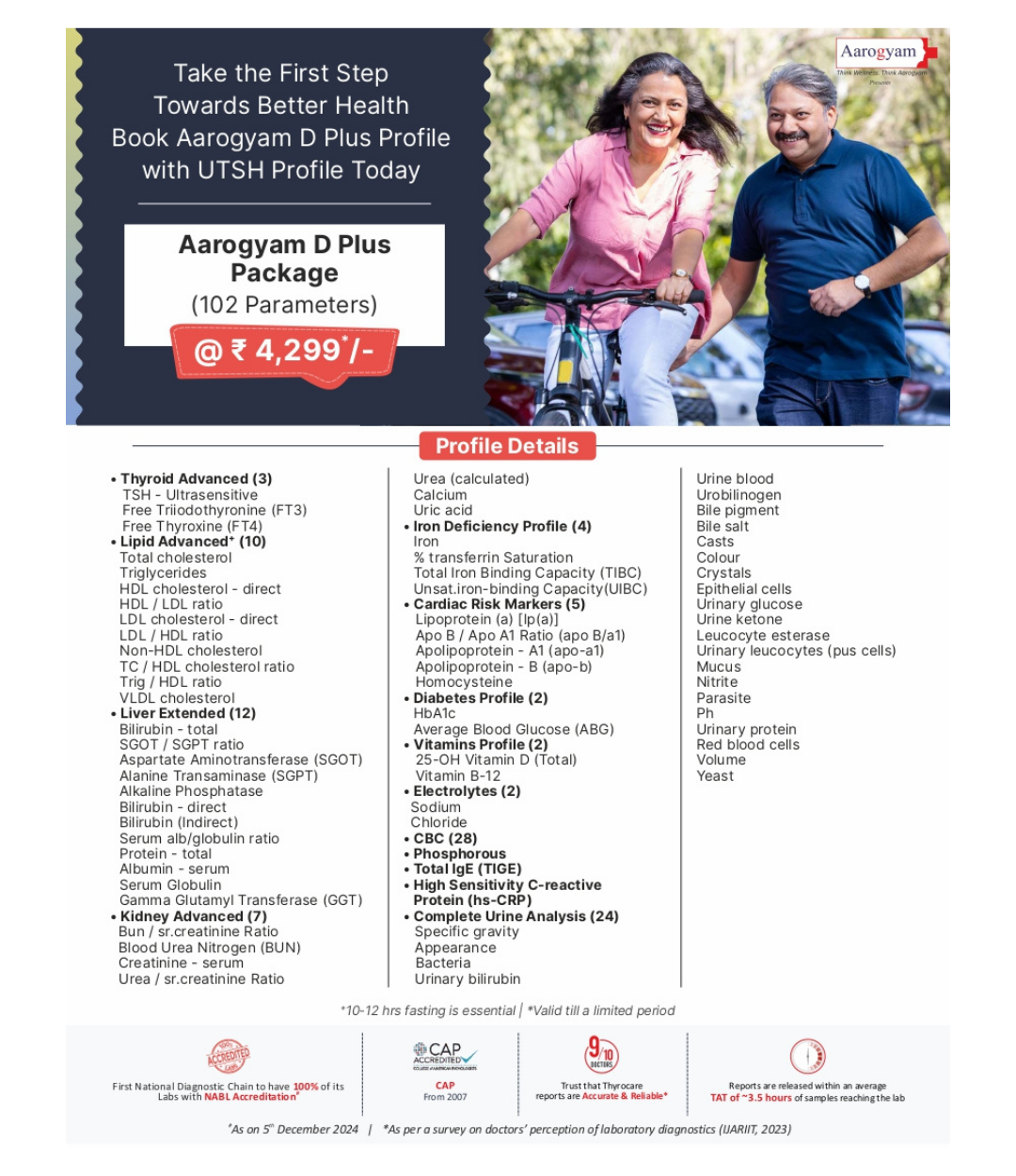 AAROGYAM D PLUS PACKAGE